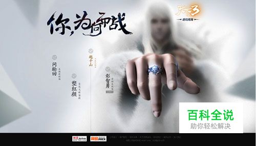 国内网页设计欣赏