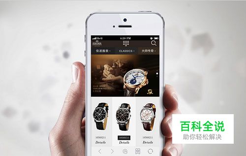 国内网页设计欣赏