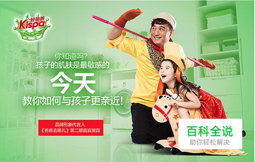 国内网页设计欣赏