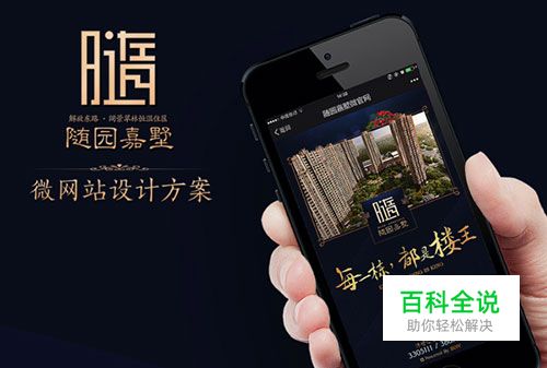 国内网页设计欣赏