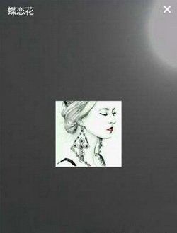 哈你直播怎么直播 哈你直播主播直播设置以及升级图文教程