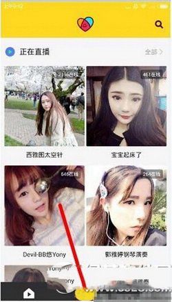 哈你直播怎么直播 哈你直播主播直播设置以及升级图文教程