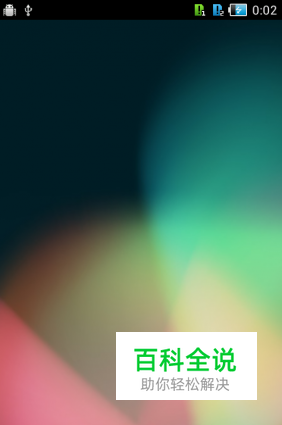 GO_M3_emotion图标，锁屏美化，省电，特色功能