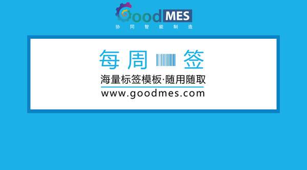 golabel标签打印设置（geogebra标签字体大小）