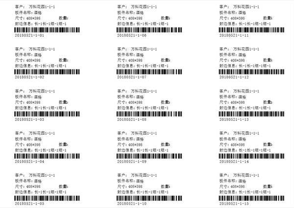 golabel标签打印设置（geogebra标签字体大小）