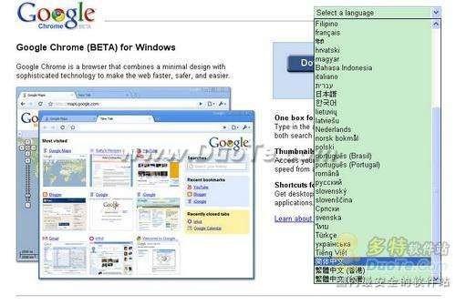 Google Chrome(谷歌浏览器)安装方法与使用技巧(图文介绍)