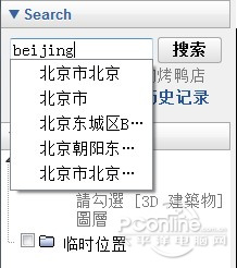 google earth是什么怎么使用 谷歌地球使用图文教程