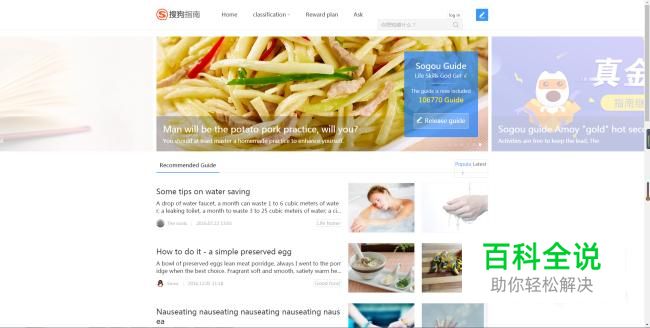 google怎么翻译网页