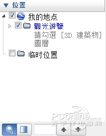 google earth是什么怎么使用 谷歌地球使用图文教程