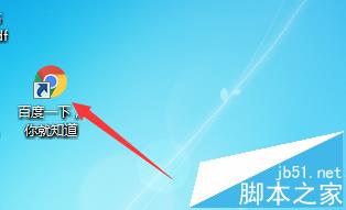 google浏览器收藏夹怎么拉到桌面成快捷方式?