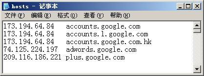 google进不去怎么办 谷歌打不开最新最有效的解决办法