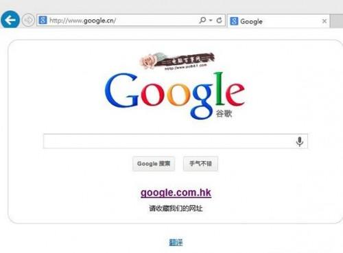 google进不去怎么办 谷歌打不开最新最有效的解决办法