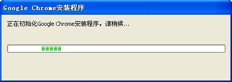 google浏览器安装插件的图文方法介绍