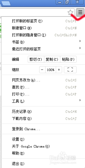 google浏览器安装插件的图文方法介绍