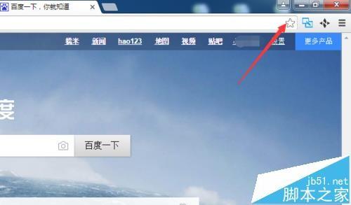 google浏览器收藏夹怎么拉到桌面成快捷方式?