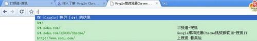 Google Chrome(谷歌浏览器)安装方法与使用技巧(图文介绍)