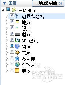 google earth是什么怎么使用 谷歌地球使用图文教程