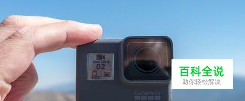 gopro5延时灯光灰暗拍照技巧