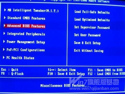 光盘安装ghost win7系统图文详解