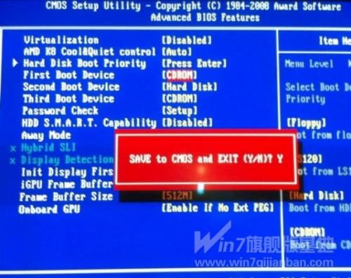 光盘安装ghost win7系统图文详解