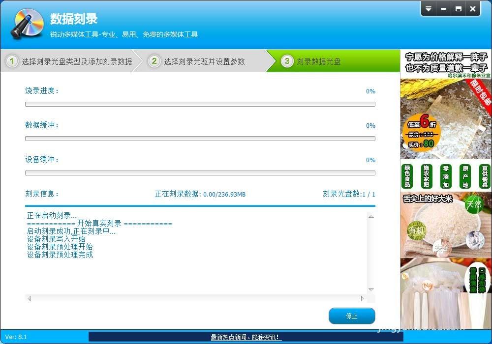 光盘刻录大师怎么刻录cd 光盘刻录大师刻录车载CD图文教程