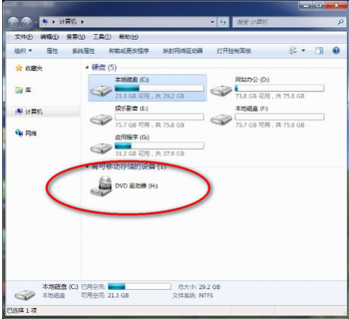 光盘刻录大师怎么用?光盘刻录大师使用图文教程