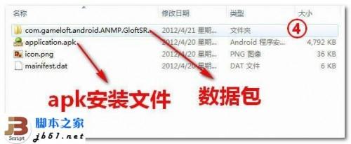 gpk是什么文件,gpk文件的具体安装方法