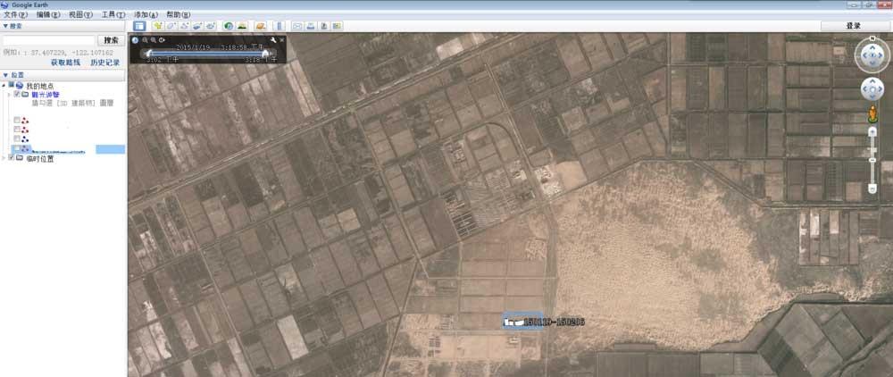 gpx文件怎么打开？用Google地球打开GPX文件查看详细航迹变化的方法