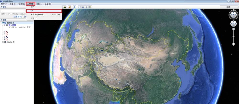 gpx文件怎么打开？用Google地球打开GPX文件查看详细航迹变化的方法