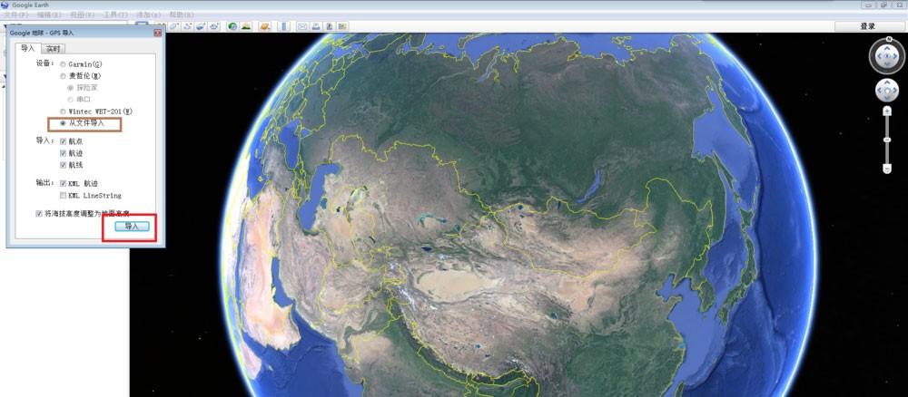 gpx文件怎么打开？用Google地球打开GPX文件查看详细航迹变化的方法
