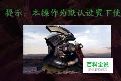 鬼泣4潘多拉魔盒怎么用