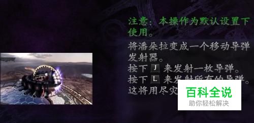 鬼泣4潘多拉魔盒怎么用