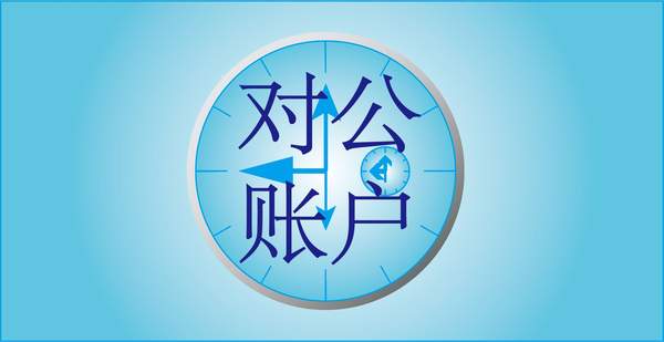 个人的银行流水可以查多长时间的(银行可以查多久的流水)