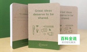 该如何对设计灵感进行处理？