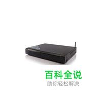 高清机十大品牌排行榜