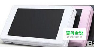 跪求MP4格式化数据恢复使用教程