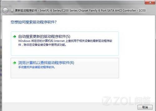 光驱显示电源关闭怎么办?