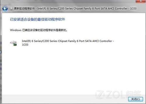 光驱显示电源关闭怎么办?
