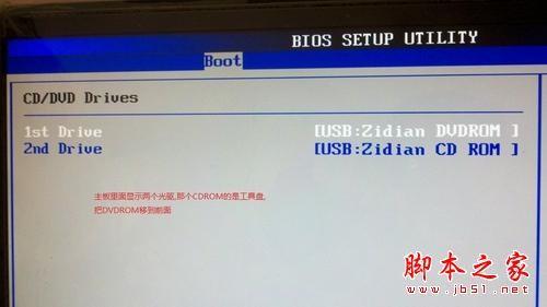 光驱真的可以淘汰了 用TF存储卡模拟DVD光驱的方法(图文教程)