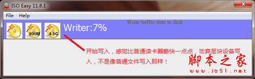 光驱真的可以淘汰了 用TF存储卡模拟DVD光驱的方法(图文教程)
