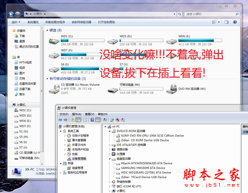 光驱真的可以淘汰了 用TF存储卡模拟DVD光驱的方法(图文教程)