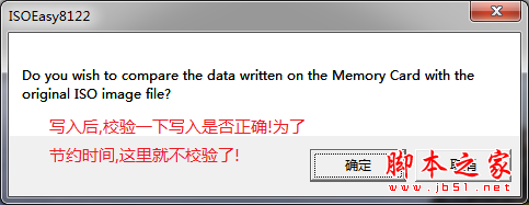 光驱真的可以淘汰了 用TF存储卡模拟DVD光驱的方法(图文教程)
