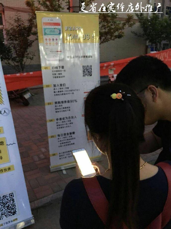 更省app省钱密令填这个,免费申请更省淘宝优惠券代理建群分享赚钱