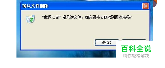 刚删除的文件怎么恢复
