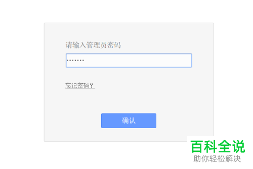 公司电脑限制上网只保存收发邮件功能怎么设置