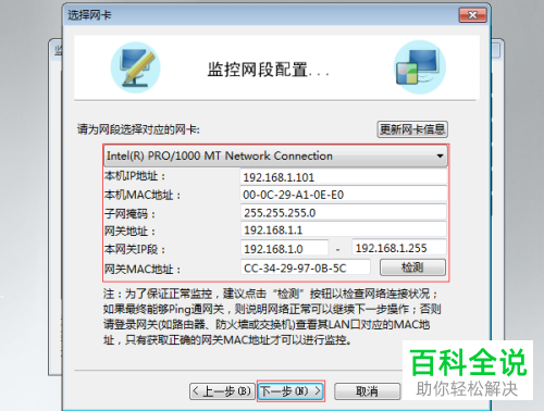 公司电脑限制上网只保存收发邮件功能怎么设置