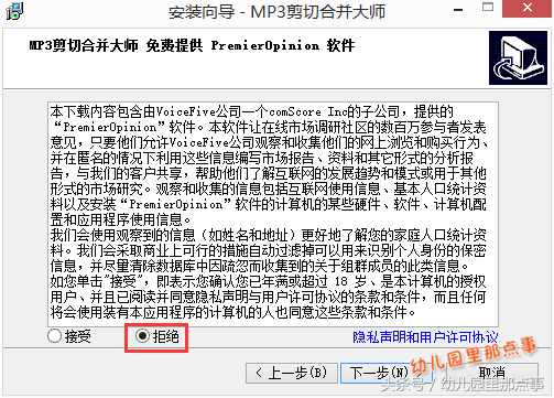 格式工厂两段音乐合在一起（格式工厂为什么合并不了音频）