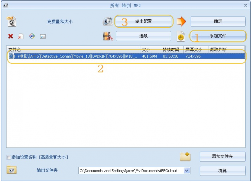 格式工厂怎么给视频文件添加水印?格式工厂添加水印方法介绍(图文)