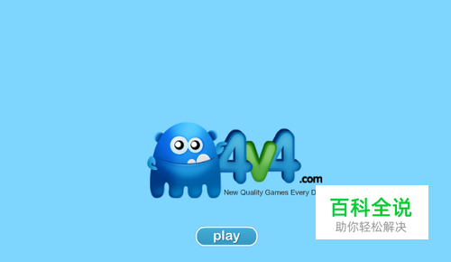 高速公路暴力赛车小游戏攻略