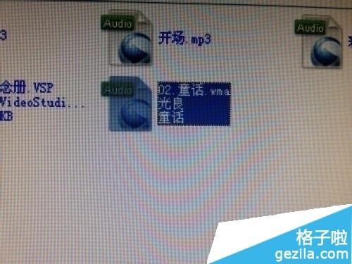 格式工厂怎么转换音频格式